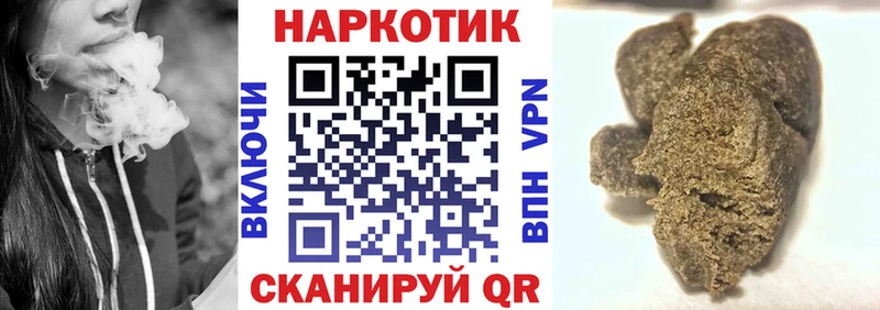Купить наркоту Тара Альфа ПВП МАРИХУАНА гидра маркетплейс МЕФ ГАШИШ Cocaine