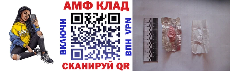 Амфетамин Premium  маркетплейс наркотические препараты  Тара  купить   OMG зеркало 