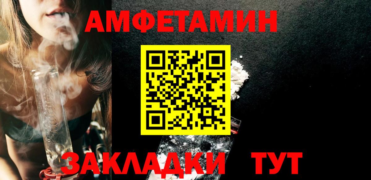 Тара  АМФ Розовый  Вход с VPN 