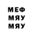 БУТИРАТ бутик Mayt Mayt