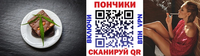 Еда ТГК марихуана  Тара 