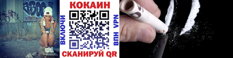 OMG маркетплейс купить наркотик Тара Кокаин 99%