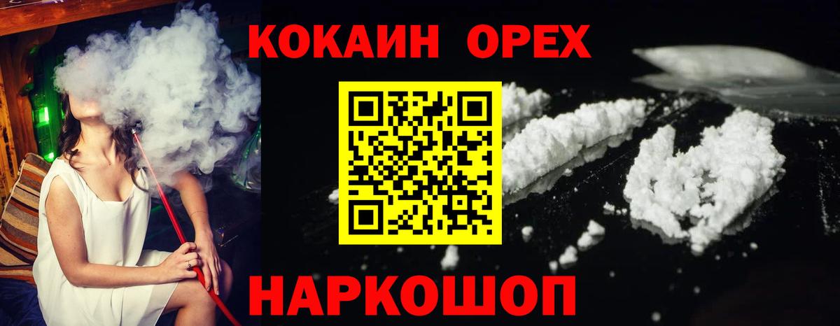 Кокаин Перу Тара