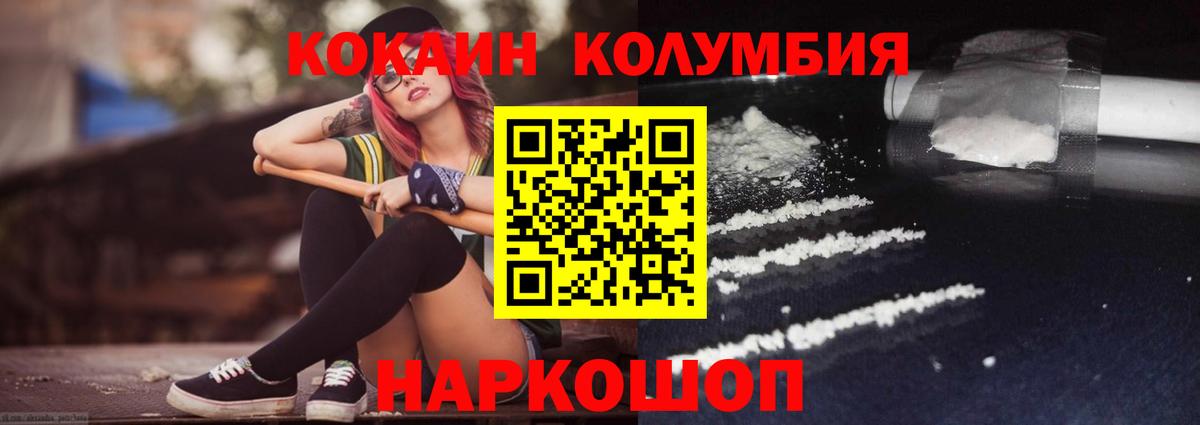 Тара  Cocaine 99%  КОКАИН  Вход с VPN 