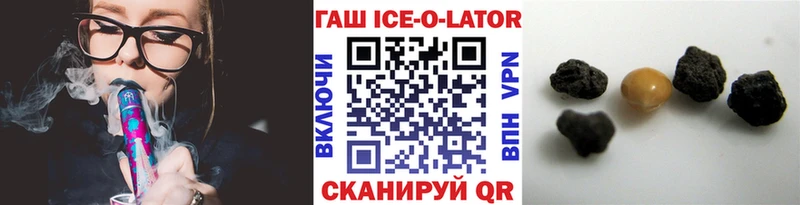 ГАШ гашик  дарнет шоп  Тара 