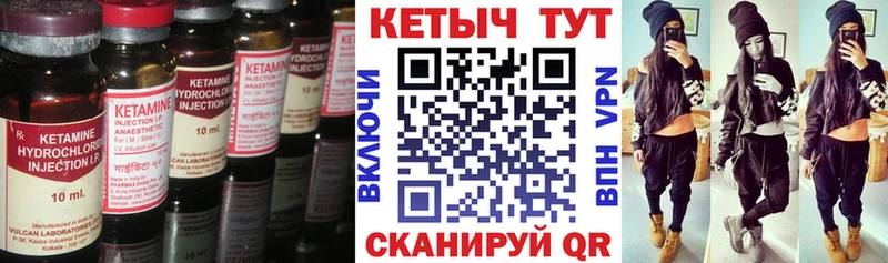 как найти наркотики  Тара  Кетамин ketamine 