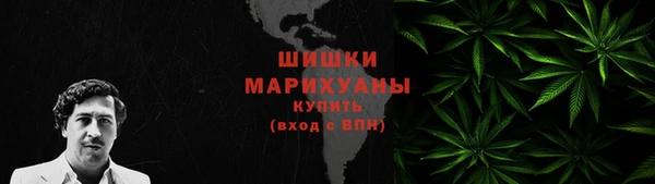 первитин Кинешма
