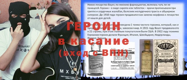 метадон Алексеевка