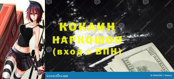 кокаин премиум Алзамай