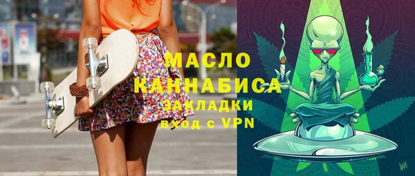 каннабис Дмитровск