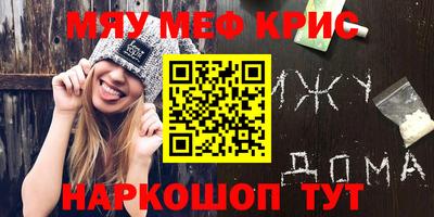 мет Новокубанск
