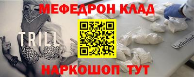 соль ск Новозыбков