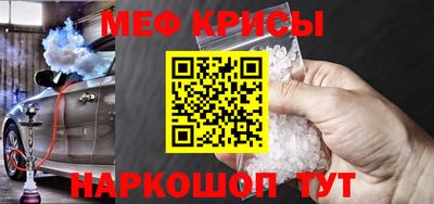 герыч Новодвинск