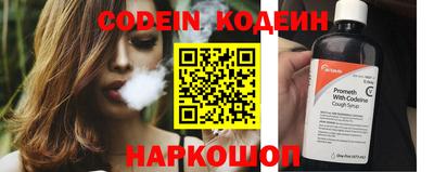 герыч Новодвинск