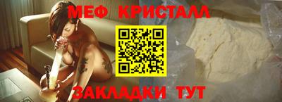 герыч Новодвинск