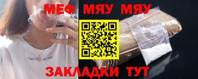 мет Новокубанск