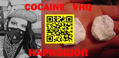 соль ск Новозыбков