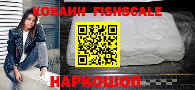 мет Новокубанск