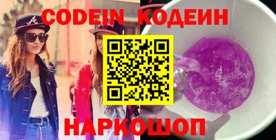 мет Новокубанск
