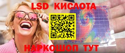 соль ск Новозыбков