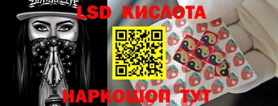 мет Новокубанск