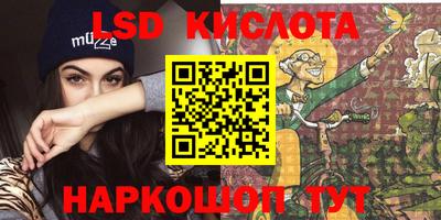 мет Новокубанск
