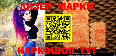 соль ск Новозыбков