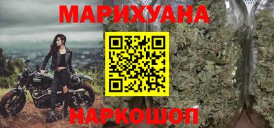 мет Новокубанск