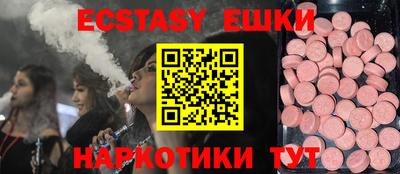 герыч Новодвинск