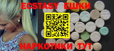 герыч Новодвинск