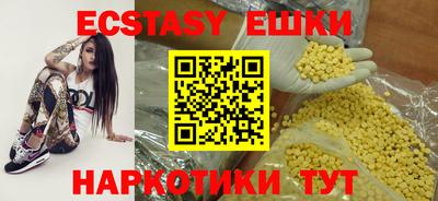 мет Новокубанск