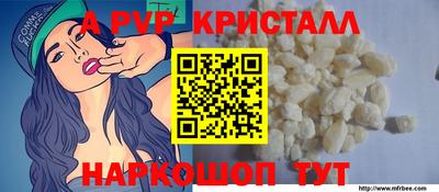 соль ск Новозыбков