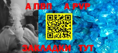 герыч Новодвинск