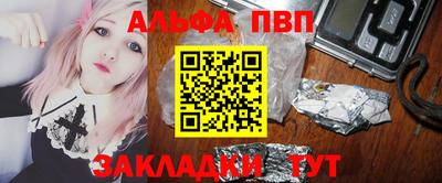 соль ск Новозыбков