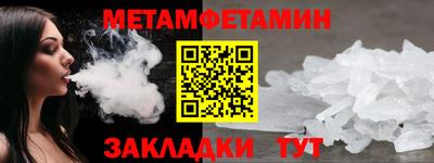 соль ск Новозыбков