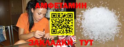 мет Новокубанск