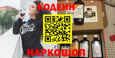 мет Новокубанск