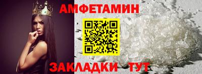 герыч Новодвинск