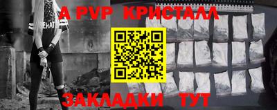 соль ск Новозыбков