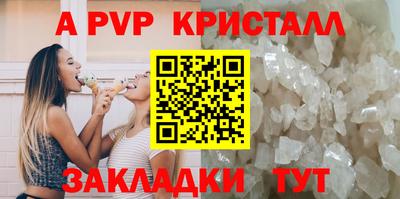соль ск Новозыбков