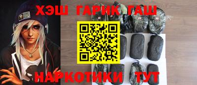 мет Новокубанск