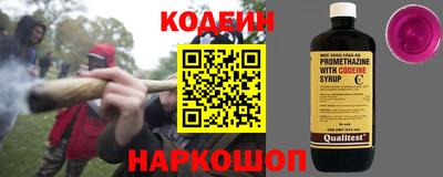 герыч Новодвинск