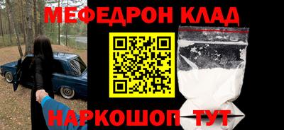 мет Новокубанск