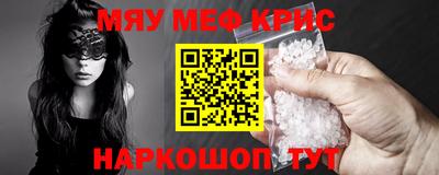 соль ск Новозыбков