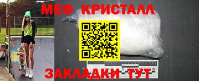 соль ск Новозыбков