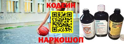 герыч Новодвинск