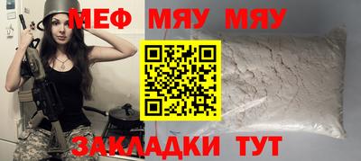 соль ск Новозыбков
