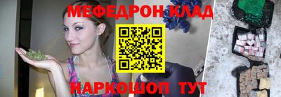 соль ск Новозыбков