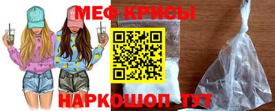 мет Новокубанск
