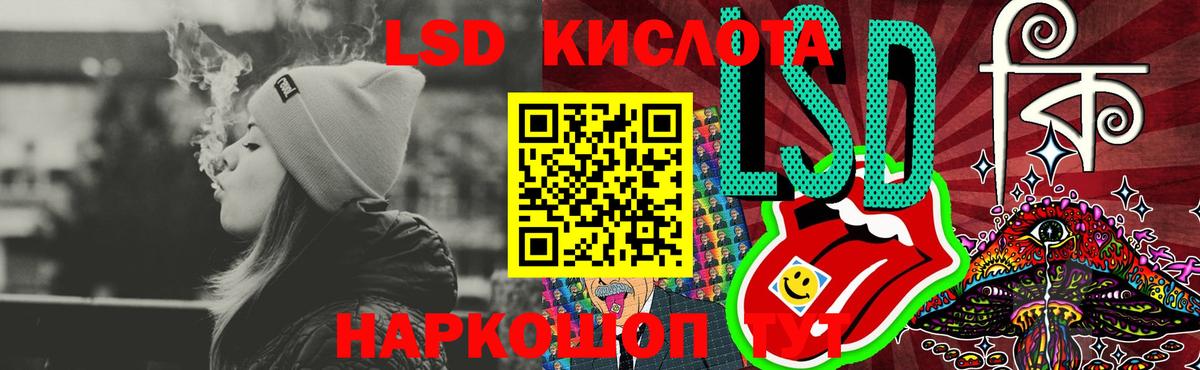 Лсд 25 экстази ecstasy Тара